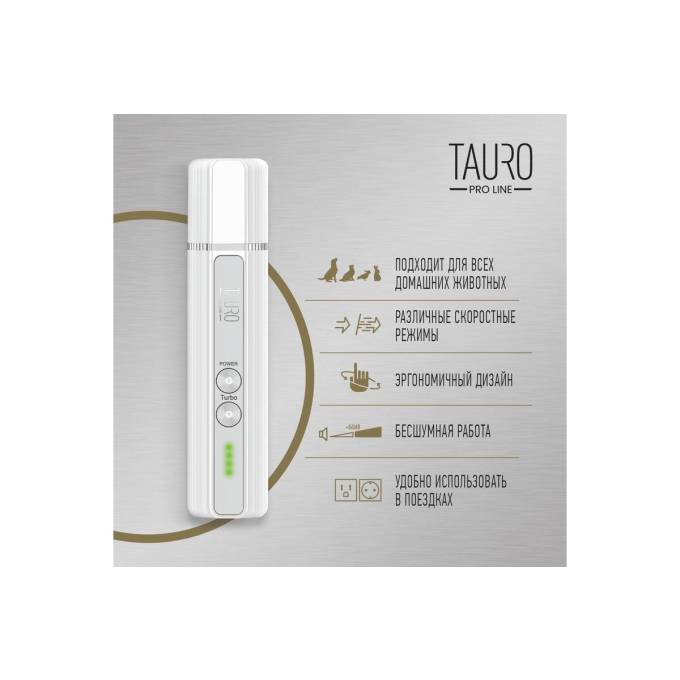 шлифовальный станок для ногтей - 3