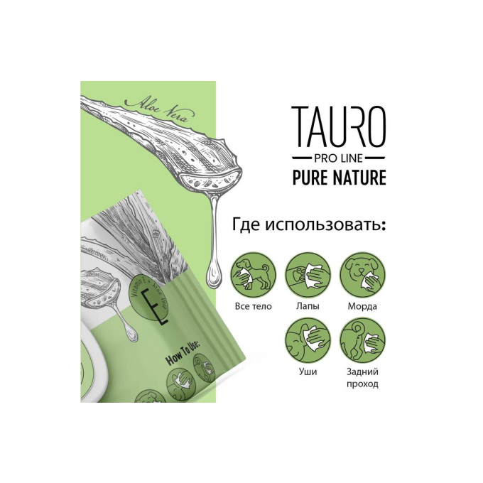 влажные салфетки для ухода за шерстью собак и кошек - 4