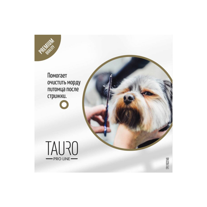 Кисть для пудры - 4