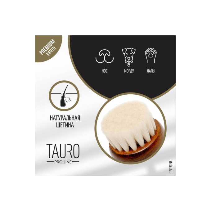 Кисть для пудры - 3