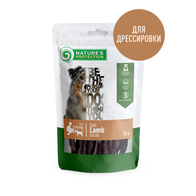 лакомства для собак, мягкие кусочки баранины - 2