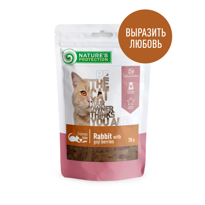 лакомство для кошек с кроликом и ягодами годжи - 1