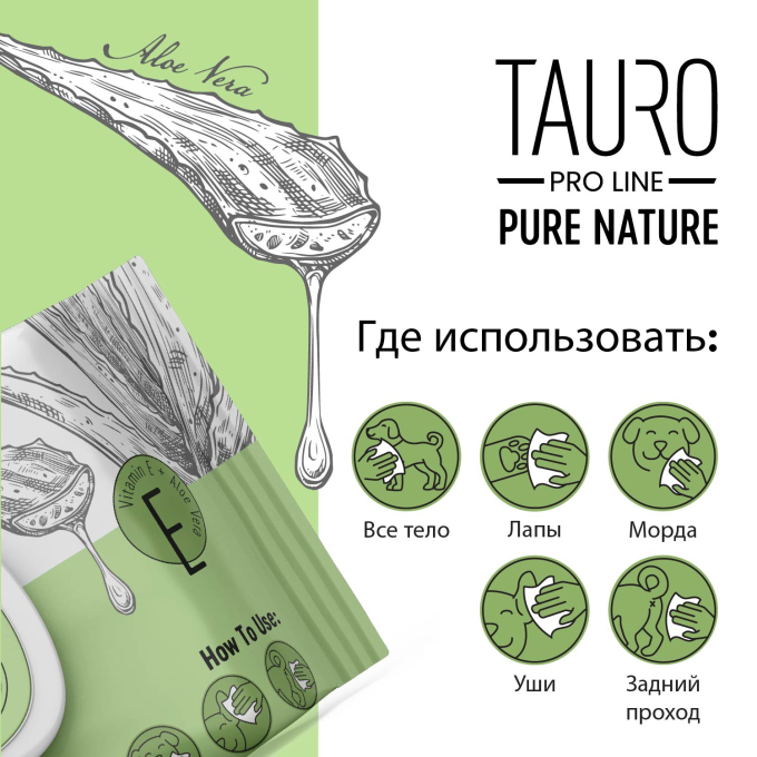 влажные салфетки для ухода за шерстью собак и кошек - 3