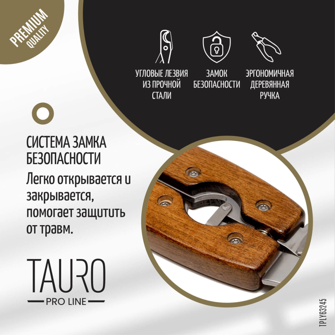 Кусачки для ногтей - 3