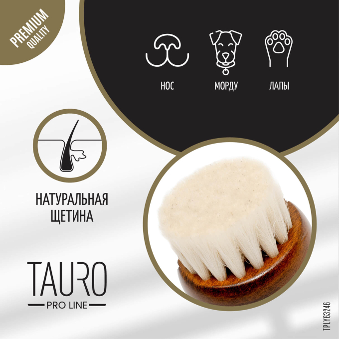 Кисть для пудры - 3