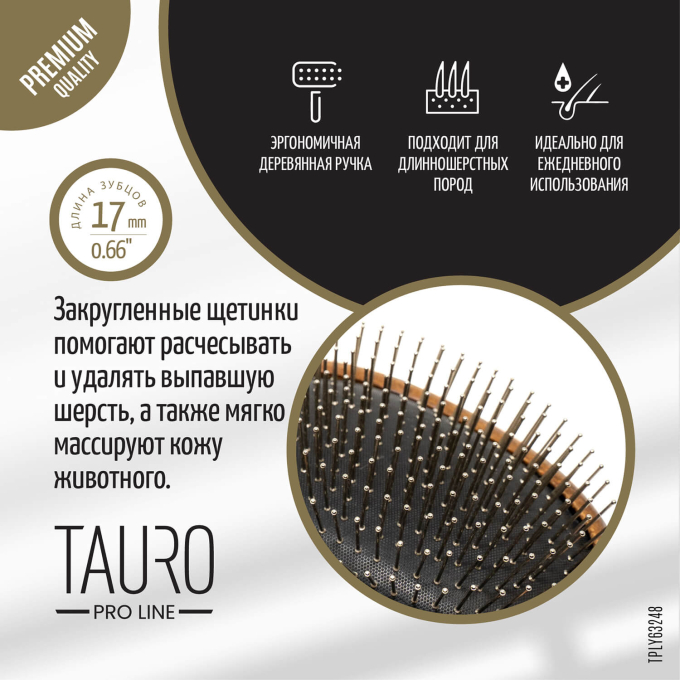 Щеточный массаж - 3