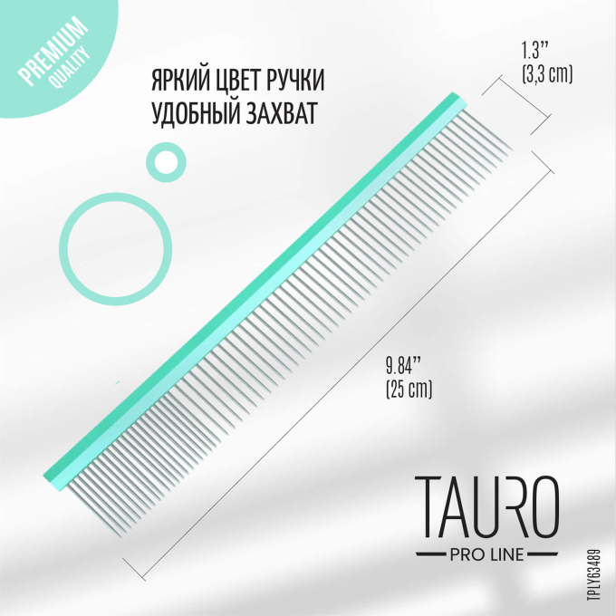 Расческа Ультралегкая леска - 3