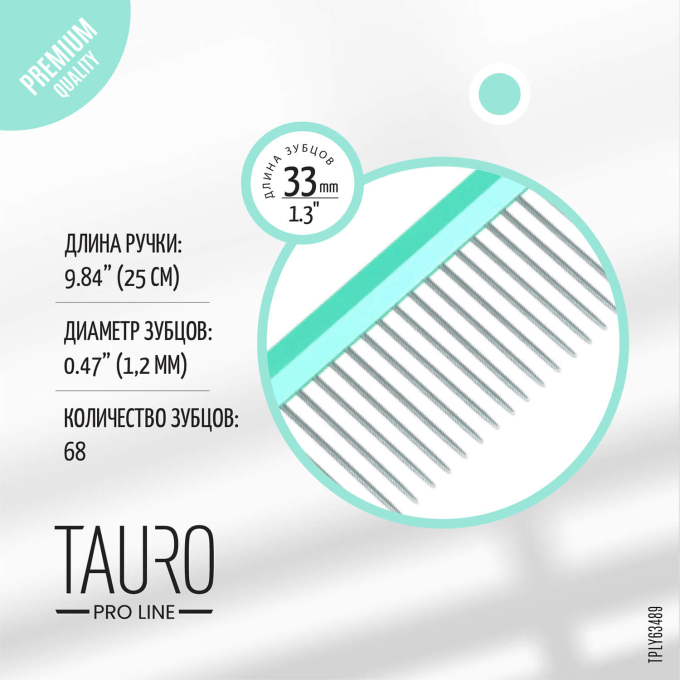 Расческа Ультралегкая леска - 4
