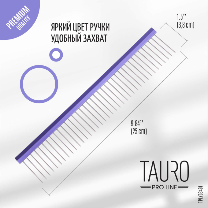 Расческа Ультралегкая леска - 3