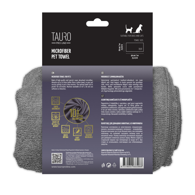 microfiber towel for pets - 1