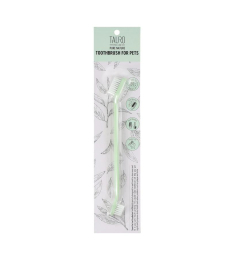 PURE NATURE Pet Toothbrush