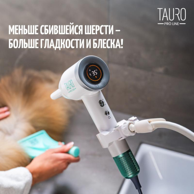 ручная сушилка для шерсти животных с технологией генерации отрицательных ионов - 5