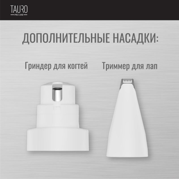 многофункциональные ножницы для ухода за животными и шлифовальная машинка для ногтей - 3