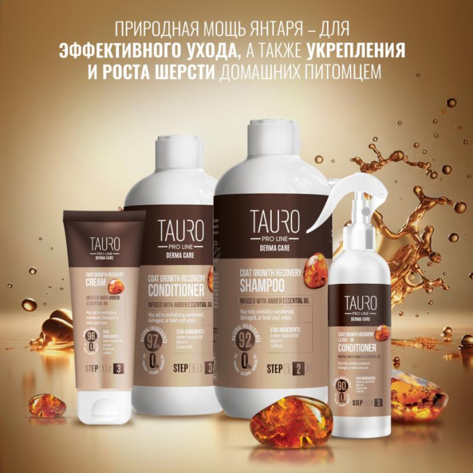 Шампунь для собак и кошек Derma Care Coat Growth Recovery Shampoo, способствующий росту шерсти шампунь для собак и кошек - 1