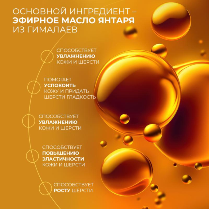 Derma Care Dry &amp;amp; Itchy Skin Relief Shampoo для собак и кошек, шампунь для собак и кошек, снимающий сухость и зуд кожи - 2
