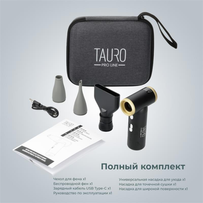 мини-сушилка для шерсти домашних животных - 5