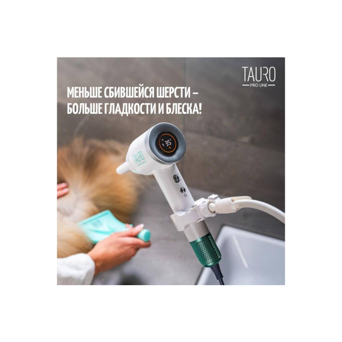 ручная сушилка для шерсти животных с технологией генерации отрицательных ионов - 5