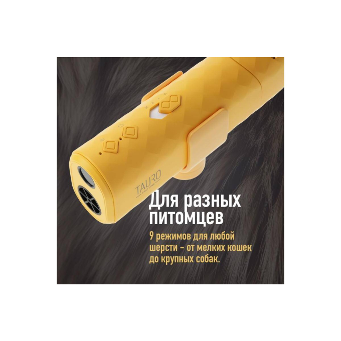 универсальный фен для шерсти домашних животных с гибкой системой крепления на шее - 4