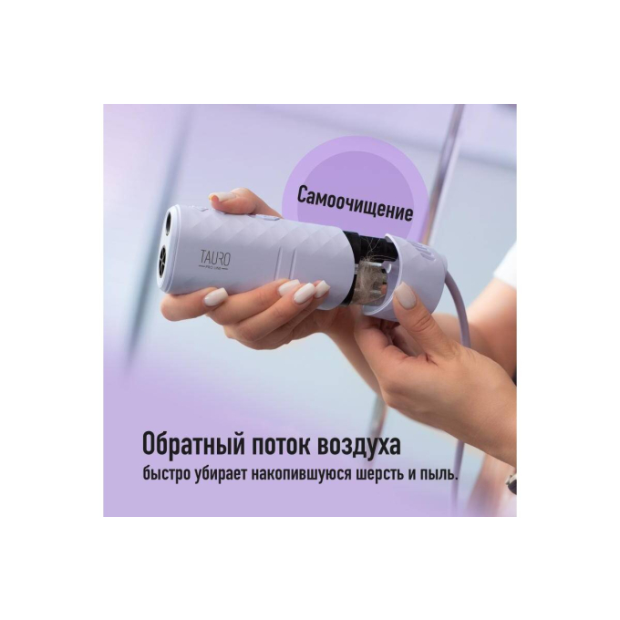 универсальный фен для шерсти домашних животных с гибкой системой крепления на шее - 8