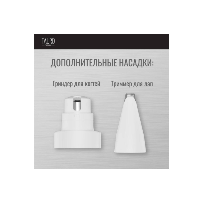 многофункциональные ножницы для ухода за животными и шлифовальная машинка для ногтей - 3