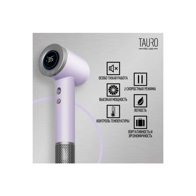 ручная сушилка для шерсти животных с технологией генерации отрицательных ионов - 2