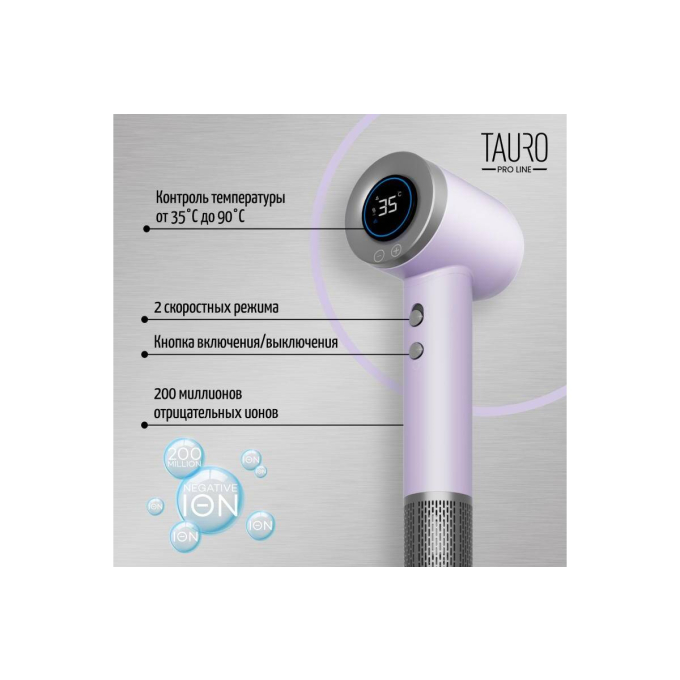 ручная сушилка для шерсти животных с технологией генерации отрицательных ионов - 3