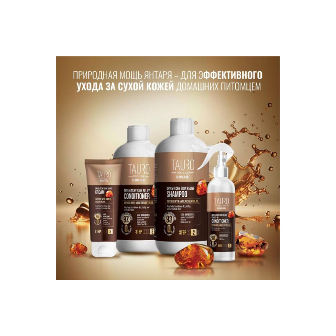 Derma Care Dry &amp;amp; Itchy Skin Relief Shampoo для собак и кошек, шампунь для собак и кошек, снимающий сухость и зуд кожи - 1