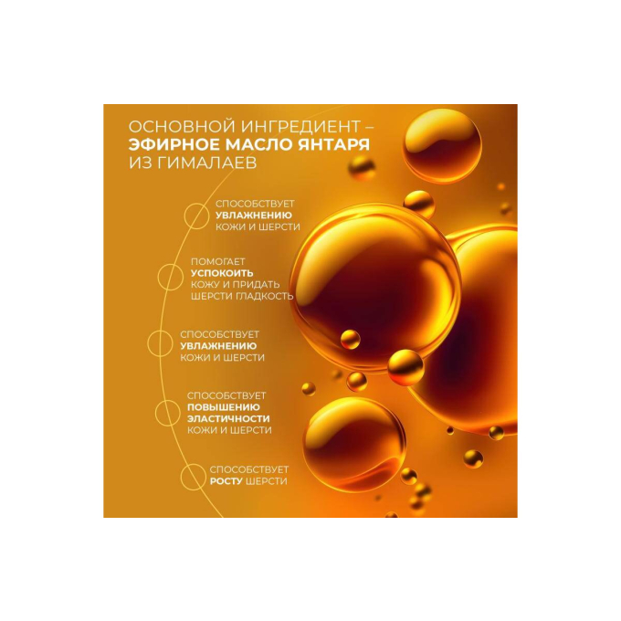 Derma Care Dry &amp;amp; Itchy Skin Relief Cream for dogs and cats, снимающий сухость и зуд кожи крем для собак и кошек - 2