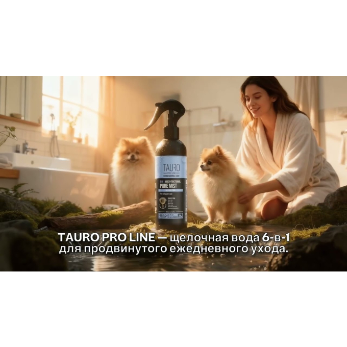 Ultra Natural Care 6in1 Pure Mist, многофункциональное средство для ежедневного ухода за телом - 1