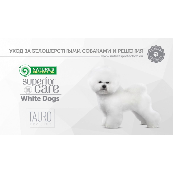 сухой корм для взрослых собак мелких и мини пород с белой шерстью, с ягненком - 4